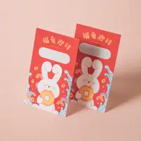 在飛比找蝦皮購物優惠-2023新年兔年限定刮刮卡 現貨 chichis婚禮小物推薦