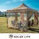 【索樂生活】Solar Life 頂級客廳帳限定全套組 永久保修 速搭炊事帳篷 附收納袋(27秒帳 遮陽遮雨棚)