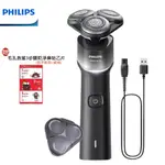 【PHILIPS 飛利浦】X5006 全新俐落X系列電動刮鬍刀 電鬍刀 現貨熱賣+贈毛孔救星3步驟乾淨鼻貼