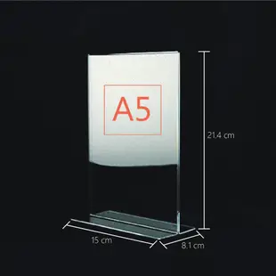 【美的空間】A5尺寸直式T型透明壓克力DM立牌架 (9折)