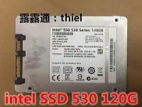 在飛比找露天拍賣優惠-電腦配件Intel/英特爾 530 120g 180G 24