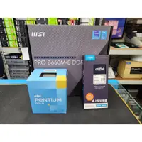 在飛比找蝦皮購物優惠-INTEL G7400+MSI PRO B660M-E DD