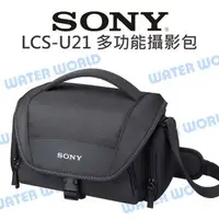 在飛比找樂天市場購物網優惠-SONY LCS-U21 通用攝影包 斜背包 側背包 相機包