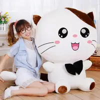 在飛比找樂天市場購物網優惠-可愛貓咪毛絨玩具大號韓國玩偶萌抱枕睡覺公仔布娃娃生日禮物女孩