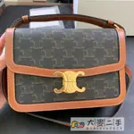 CELINE TEEN TRIOMPHE BOX 中號 LOGO印花 老花帆布 凱旋門 肩背包 斜背包