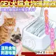 日本GEX》犬貓用食品暖食器L號2.1L