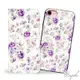 apbs iPhone SE 第三代 / SE 第二代 / 8 / 7 4.7吋兩用施華彩鑽磁吸手機殼皮套-紫薔薇
