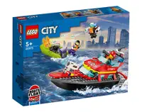 在飛比找有閑購物優惠-[高雄 飛米樂高積木] LEGO 60373 City-消防