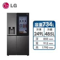 在飛比找蝦皮購物優惠-下單回饋10% LG 734L Instaview 敲敲看門