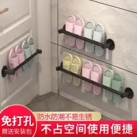 在飛比找蝦皮購物優惠-【大創熱銷】浴室拖鞋架壁掛式室內家用毛巾鞋子收納神器牆壁門后