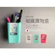 BO雜貨【SV3155】日本製 磁鐵置物盒 磁性 置物架 桌面收納 文具收納 雜物收納 黑板白板