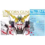 【雪焰】PG 1/60 RX-0 UNICORN 獨角獸  專用水貼