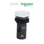 【SCHNEIDER ELECTRIC施耐德】XA2EVF1LC 一體式指示燈 白色 Ø22 110V AC/DC