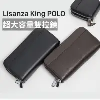 在飛比找蝦皮購物優惠-【Lisanza King POLO】真皮雙層長夾 牛皮長夾