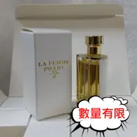 在飛比找蝦皮購物優惠-Prada La Femme 女性淡香精 9ml 原廠沾式小