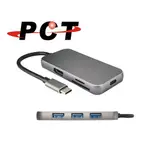 【PCT】USB-C 4合1(HDMI + SD + TF + USB3.0 + PD)擴充座(PK143L)