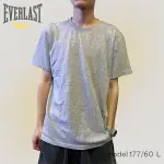 【滿額現折200】EVERLAST 短袖 灰色 輕薄 內搭 快乾 圓領 素T 短T 男 4921100310