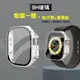 全包覆經典系列 Apple Watch Ultra 2/Ultra 49mm 9H鋼化玻璃貼+錶殼 一體式保護殼(透明)