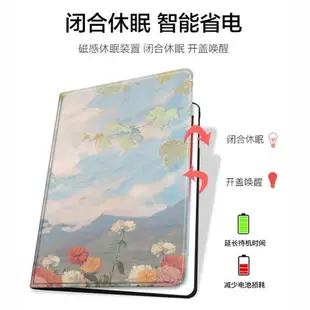 藝術風景畫2021/20/19新款ipad適用air4/3/2旋轉保護套10.2/9.7寸平板2018帶筆槽pro11三折mini4/5蘋果123殼6