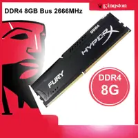 在飛比找蝦皮購物優惠-金士頓 HyperX Fury Black 8GB DVD4