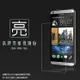 亮面螢幕保護貼 HTC Desire 700 dual sim 保護貼 軟性 高清 亮貼 亮面貼 保護膜 手機膜