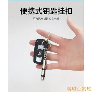 美琪百貨屋【正品】舜威正廠 原廠升級版二段式汽車除電棒鑰匙扣 磁吸防靜電鑰匙圈 車用靜電鑰匙圈 子彈頭隨身靜電消除器SD-2