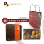香港榮華餅家 小桃酥 (原味 花生 巧克力 阿華田)附禮袋 現貨
