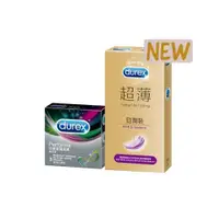 在飛比找ETMall東森購物網優惠-Durex 杜蕾斯 飆風碼3入+超薄勁潤裝5入 保險套