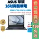 ASUS 華碩 ExpertBook B5 16吋 商用筆電【現貨 免運】B5602CVA-0041A1340P 顏華