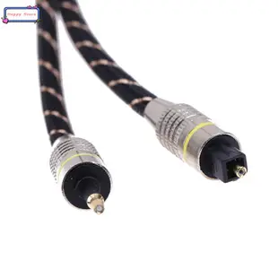 3.5mm Digital Optical Audio Cable Fiber Mini Toslink to Tosl