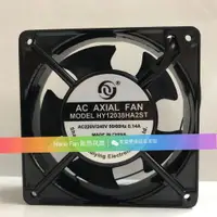 在飛比找蝦皮購物優惠-全新AXIAL FAN HY12038HA2ST AC 22