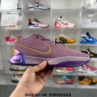 在飛比找露天拍賣優惠-Nike LeBron 21 Violet Dust 紫色 