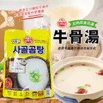 韓國 不倒翁 牛骨湯500ML 牛骨高湯 加熱即食 高湯包 韓國牛骨湯 白湯 拉麵 火鍋湯底 液體湯底 OTTOGI