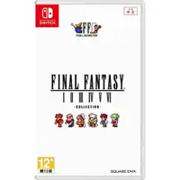 在飛比找PChome24h購物優惠-NS FINAL FANTASY 像素複刻版 I-VI 最終