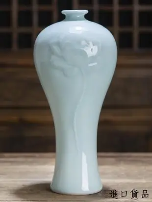現貨日式 陶瓷荷花雕刻花瓶 青白瓷梅瓶陶瓷瓶 插花花器擺飾陶瓷花瓶禮物可開發票