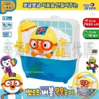 在飛比找蝦皮購物優惠-可超取🇰🇷韓國境內版 pororo 音樂 泡泡 沐浴 玩水