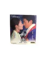 阿虎 A Fighter’s Blues VCD Andy LAU Tak-Wah 劉德華 常盤貴子