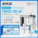 愛惠浦 EVERPURE PURVIVE Trio-4H2三用龍頭生飲級三道式廚下型淨水器(前置樹脂軟水+PP過濾)