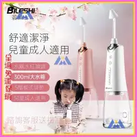 在飛比找蝦皮購物優惠-【甄選好物】洗鼻器 吸鼻器 自動洗鼻器 電動洗鼻器沖洗器兒童