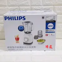 在飛比找蝦皮購物優惠-PHILIPS飛利浦活氧果汁機 HR2106