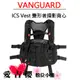 VANGUARD 精嘉 ICS Vest S L 變形者 攝影背心 S L 腰帶 雙肩 多功能 全新 免運