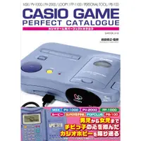 在飛比找蝦皮購物優惠-【預購】前田尋之 CASIO 卡西歐 遊戲機 PERFECT