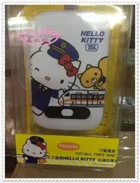 在飛比找Yahoo!奇摩拍賣優惠-♥小花花日本精品♥Hello kitty 列車 行動電源 移