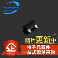 在飛比找露天拍賣優惠-〖YY電子〗SGM2200-3.3YN3LG/TR SGM2