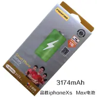 在飛比找ETMall東森購物網優惠-品勝蘋果手機電池適用于iPhoneSE2 6sp 7plus