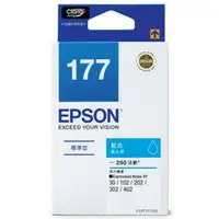 在飛比找樂天市場購物網優惠-【滿萬抽好禮】EPSON 原廠墨水匣 T177250 (藍)