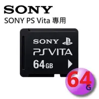 在飛比找蝦皮購物優惠-【二手商品】SONY PS Vita PSV PSVITA 