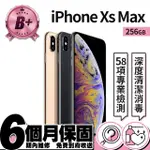 【APPLE】B+ 級福利品 IPHONE XS MAX 256G(6.5吋)