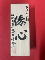 Washin Japanese Kanna Plane 70mm by Seisuke Mizuno Sweden Steel White Oak Dai