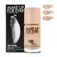 MAKE UP FOR EVER HD SKIN 粉無痕持久粉底液30ml (多色可選)